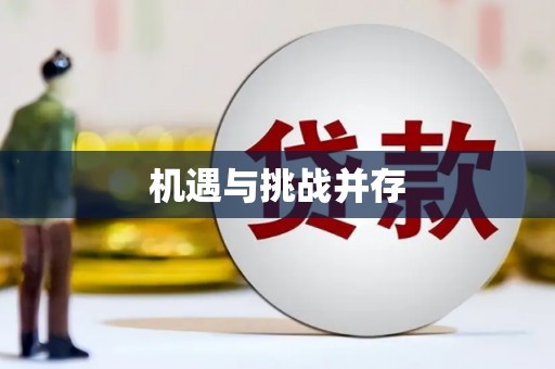 梧栖机遇与挑战并存