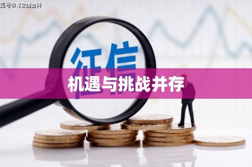 梧栖机遇与挑战并存
